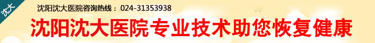 沈大医院双腔减压无痛人流突破10万例